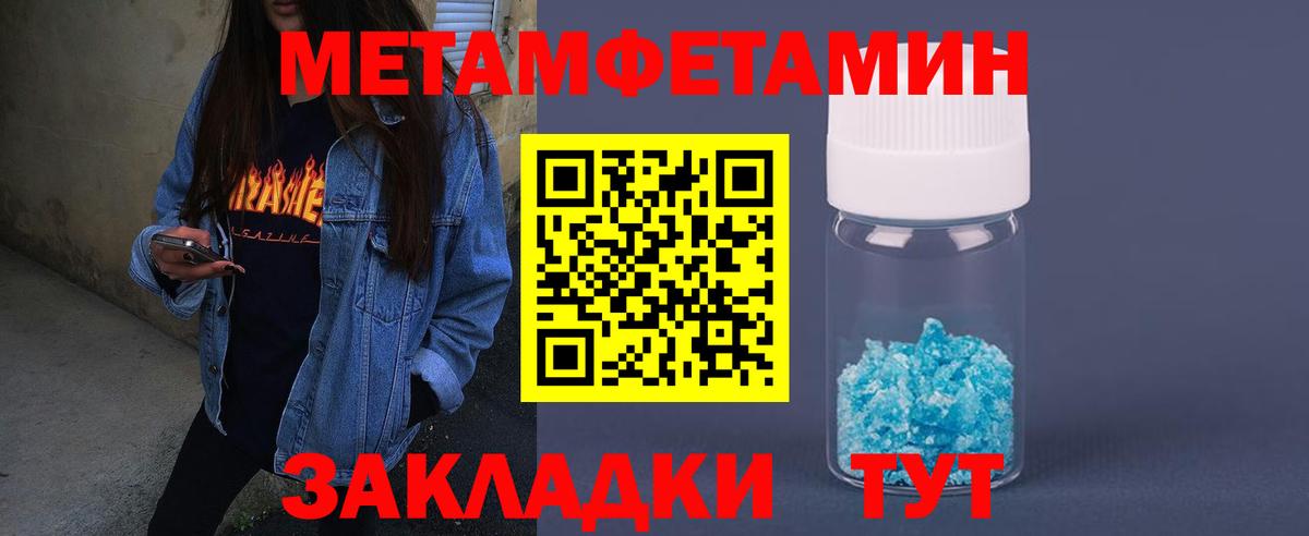 Амфетамин  Вход с VPN  Amphetamine  Амфетамин VHQ  Нижнеудинск 
