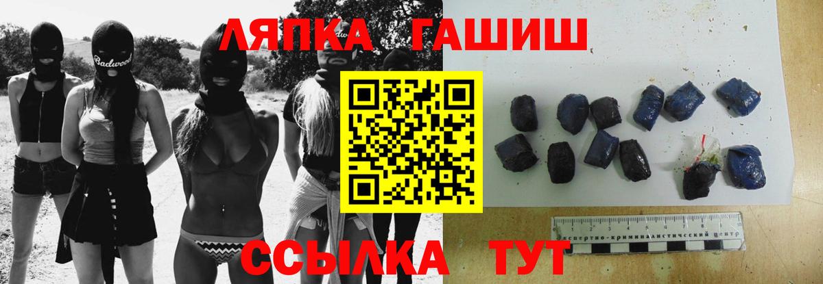 Гашиш индика сатива Нижнеудинск