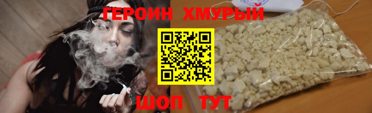 Меф   Нижнеудинск  Конопля  Меф  МДМА  Codein  Вход с VPN  Экстази  Гашиш 