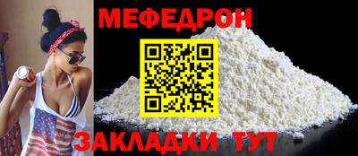 таблы Уссурийск