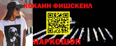 мяу мяу кристалл Гусь-Хрустальный