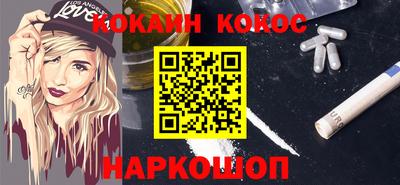гашик Донецк