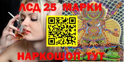 ALPHA PVP Гусиноозёрск