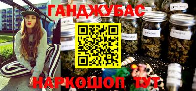 ALPHA PVP Гусиноозёрск
