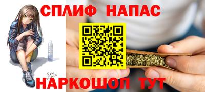 ALPHA PVP Гусиноозёрск