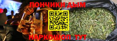 ALPHA PVP Гусиноозёрск