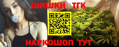 мяу мяу кристалл Гусь-Хрустальный