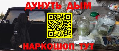 ALPHA PVP Гусиноозёрск