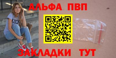 мяу мяу кристалл Гусь-Хрустальный