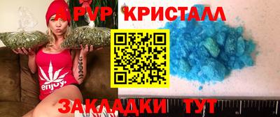 ALPHA PVP Гусиноозёрск