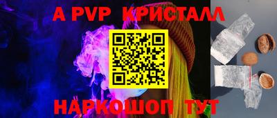 мяу мяу кристалл Гусь-Хрустальный