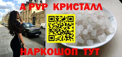 мяу мяу кристалл Гусь-Хрустальный