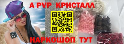 мяу мяу кристалл Гусь-Хрустальный