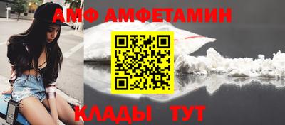 мяу мяу кристалл Донской