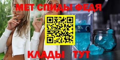 гашик Донецк