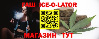 гашик Донецк