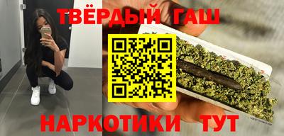 мяу мяу кристалл Гусь-Хрустальный