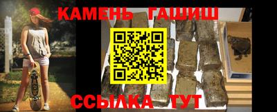 мяу мяу кристалл Гусь-Хрустальный
