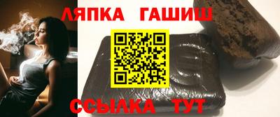 винт Усть-Джегута