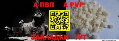 мяу мяу кристалл Гусь-Хрустальный