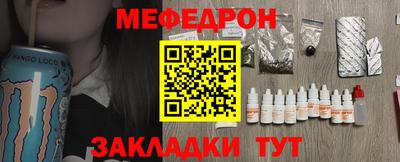 ALPHA PVP Гусиноозёрск
