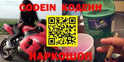 мяу мяу кристалл Гусь-Хрустальный