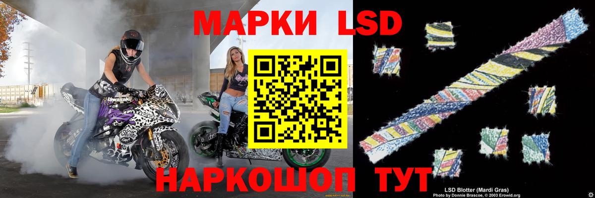 LSD-25 экстази кислота Нижнеудинск