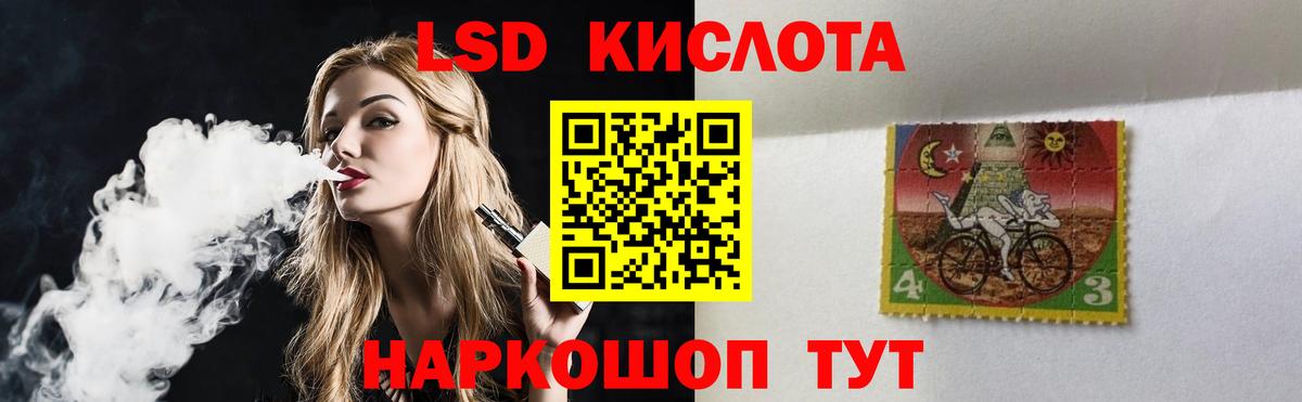 ЛСД экстази  ЛСД экстази ecstasy  Вход с VPN  hydra вход  Лсд 25 экстази ecstasy  Нижнеудинск 