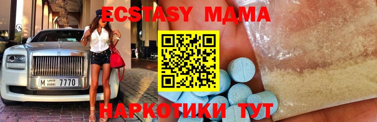 Alpha-PVP Нижнеудинск