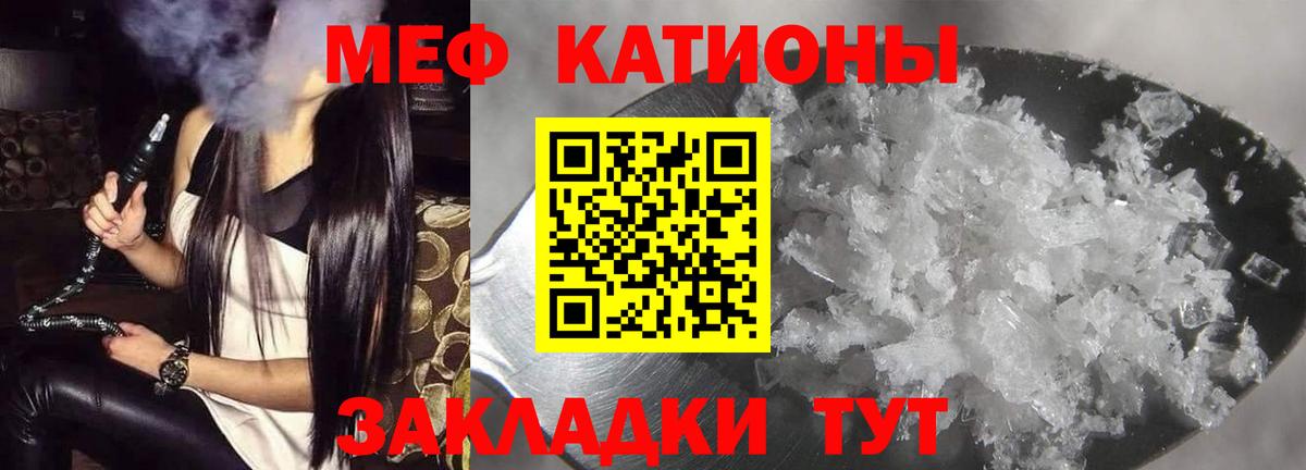 Меф Нижнеудинск