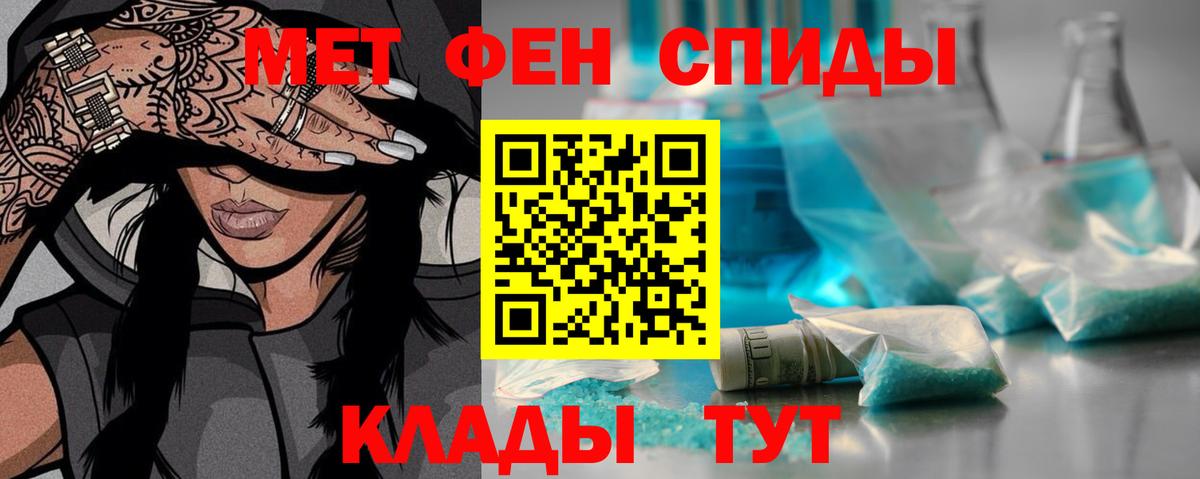 Нижнеудинск  Метамфетамин Methamphetamine  Метамфетамин  Вход с VPN 