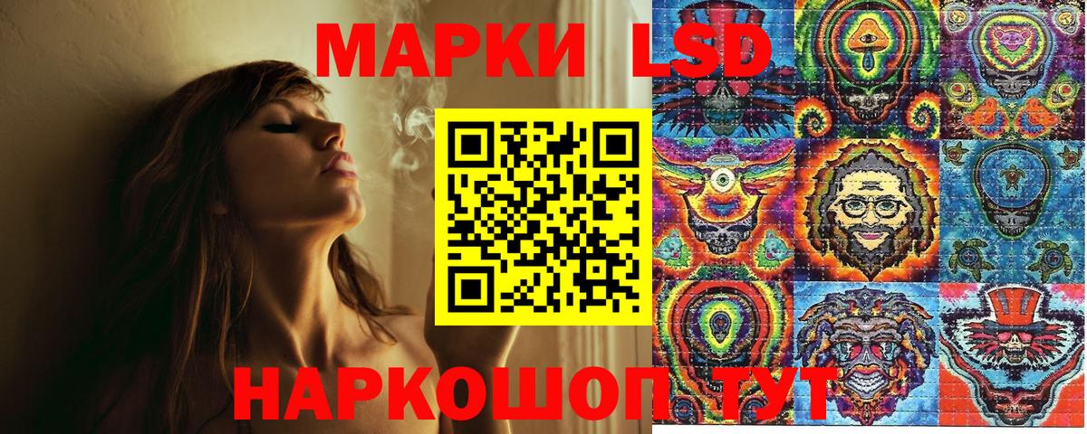 Нижнеудинск  Марки NBOMe 1,8мг  Вход с VPN 