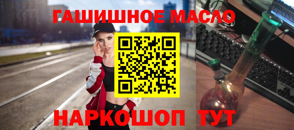 Дистиллят ТГК жижа Нижнеудинск