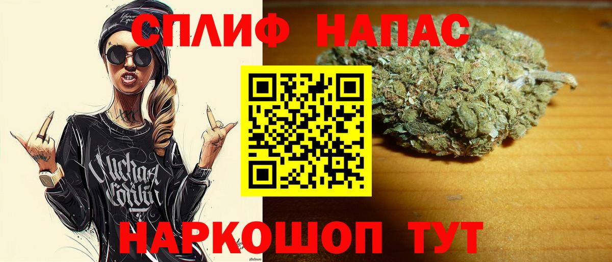 Бошки Шишки LSD WEED  Вход с VPN  Каннабис сатива  Нижнеудинск  Конопля ГИДРОПОН 